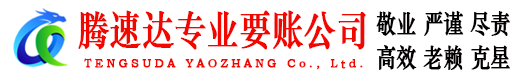 宜黄收债公司
