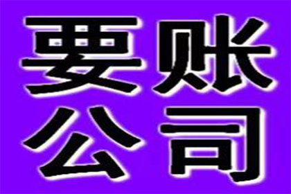 债务清偿期房产赠与的处理方式