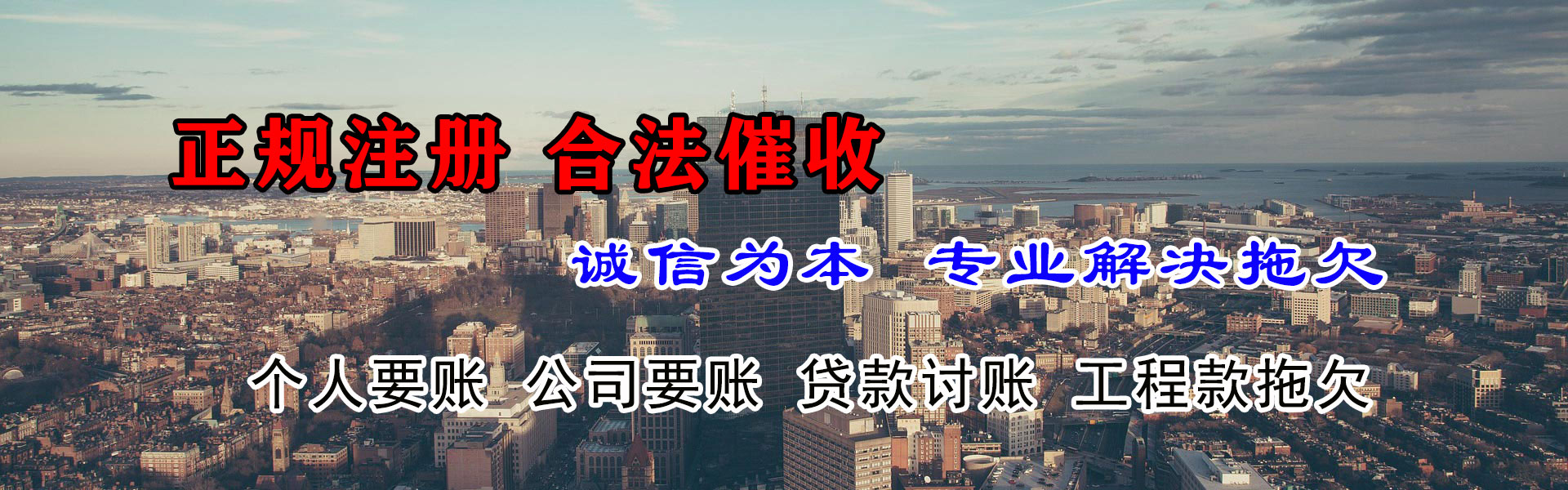 宜黄收债公司